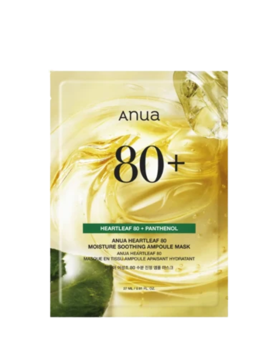 ANUA - [1EA] HEARTLEAF 80 MOISTURE SOOTHING AMPOULE